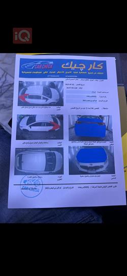 کیا فۆرتێ